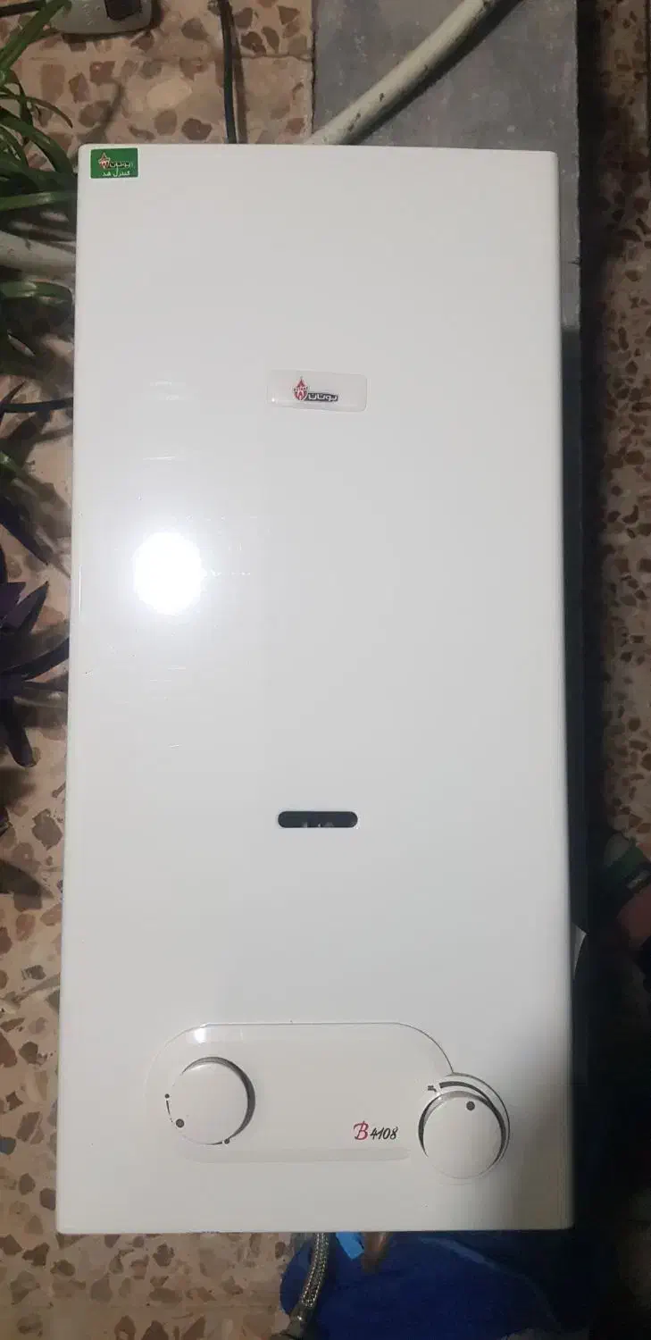 ابگرمکن بوتان|آبگرمکن، پکیج، شوفاژ|ایذه, |دیوار