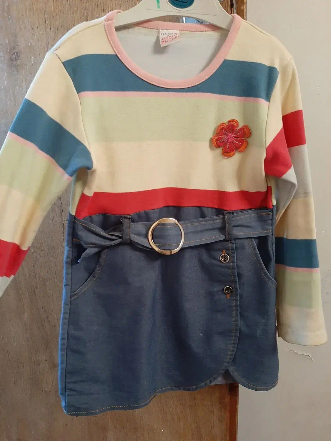 درحد نو هست|لباس|اسفراین, |دیوار