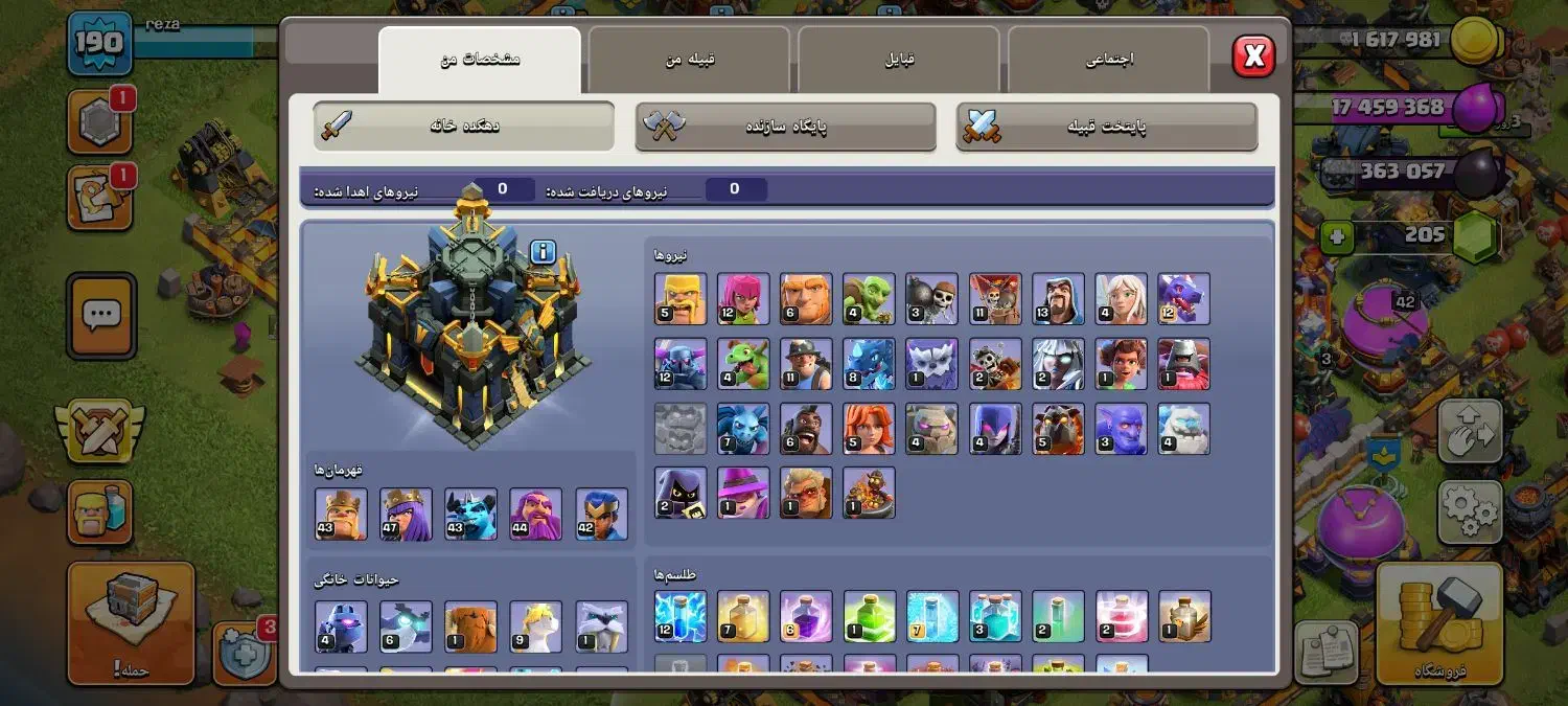 اکانت کلش آف کلانز|کنسول، بازی ویدئویی و آنلاین|قم, چهل درخت|دیوار