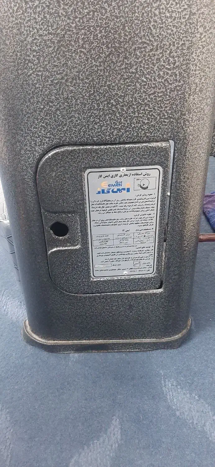 بخاری گازی|بخاری، هیتر، شومینه|قم, نیروگاه|دیوار