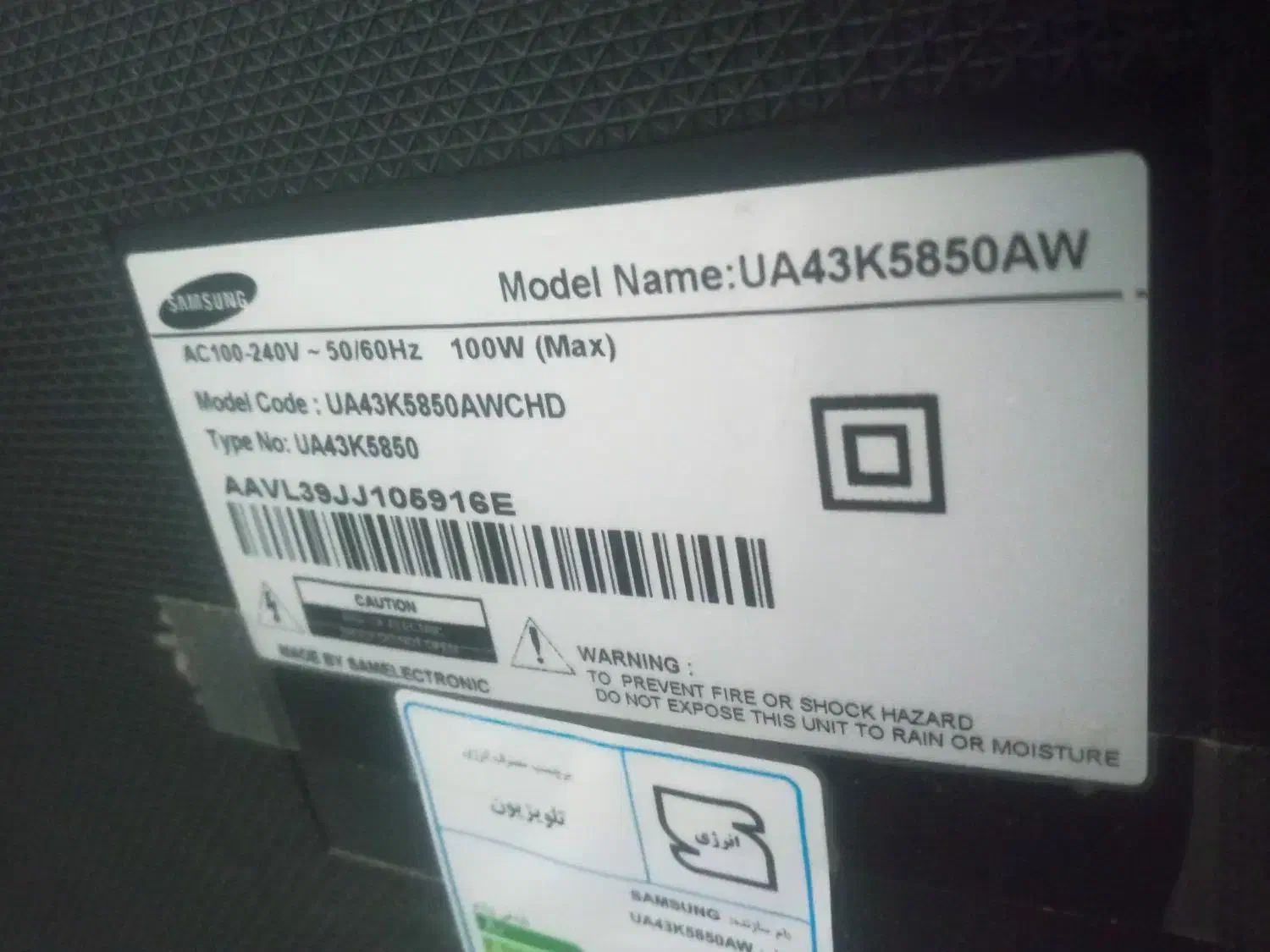 تیوی سامسونگ اصل43|تلویزیون و پروژکتور|پیشوا, |دیوار