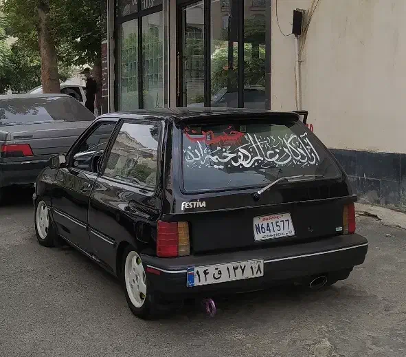 اگزوز ریموتی و هاوارد|قطعات یدکی و لوازم جانبی|پردیس, فاز ۱۱|دیوار