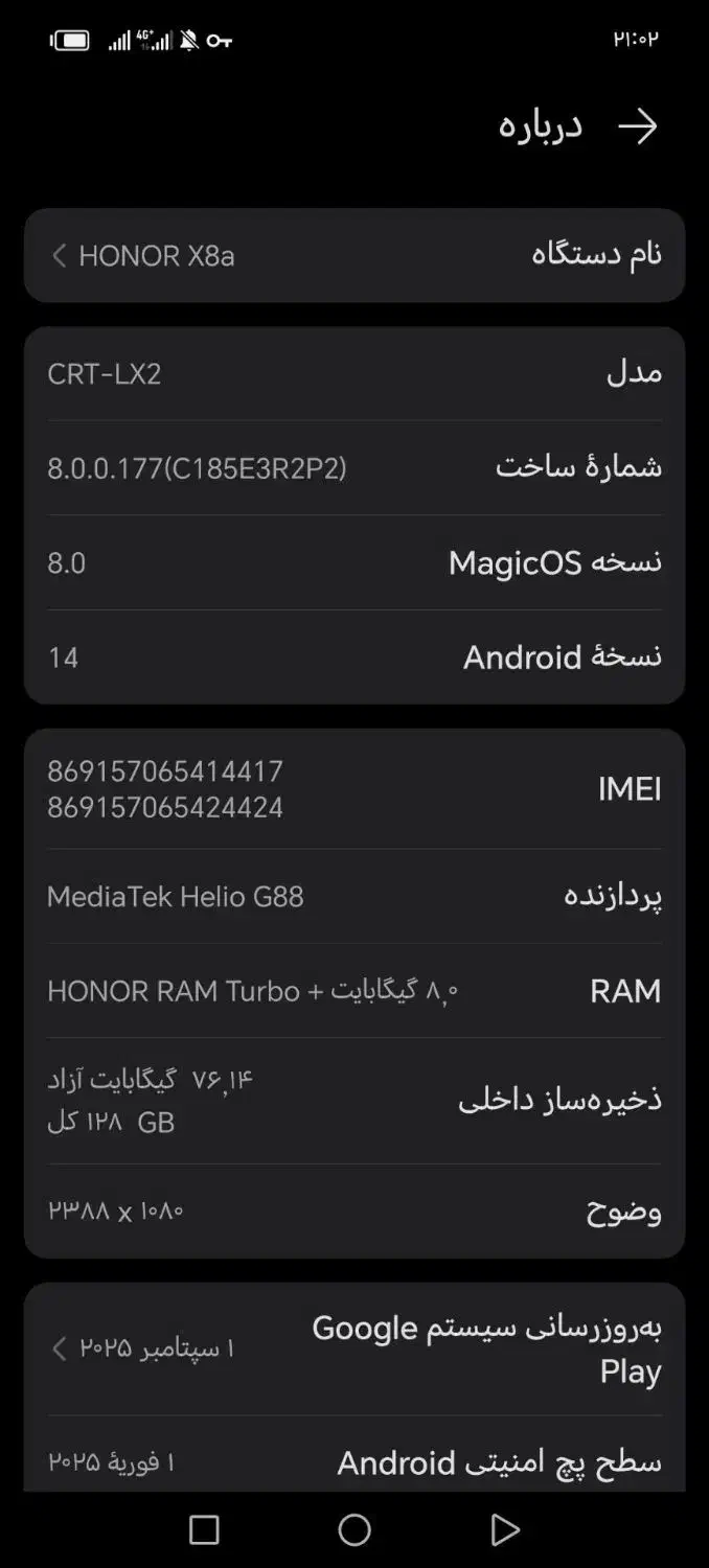 گوشی آنرx8a|موبایل|گلبهار, شهر جدید گلبهار|دیوار