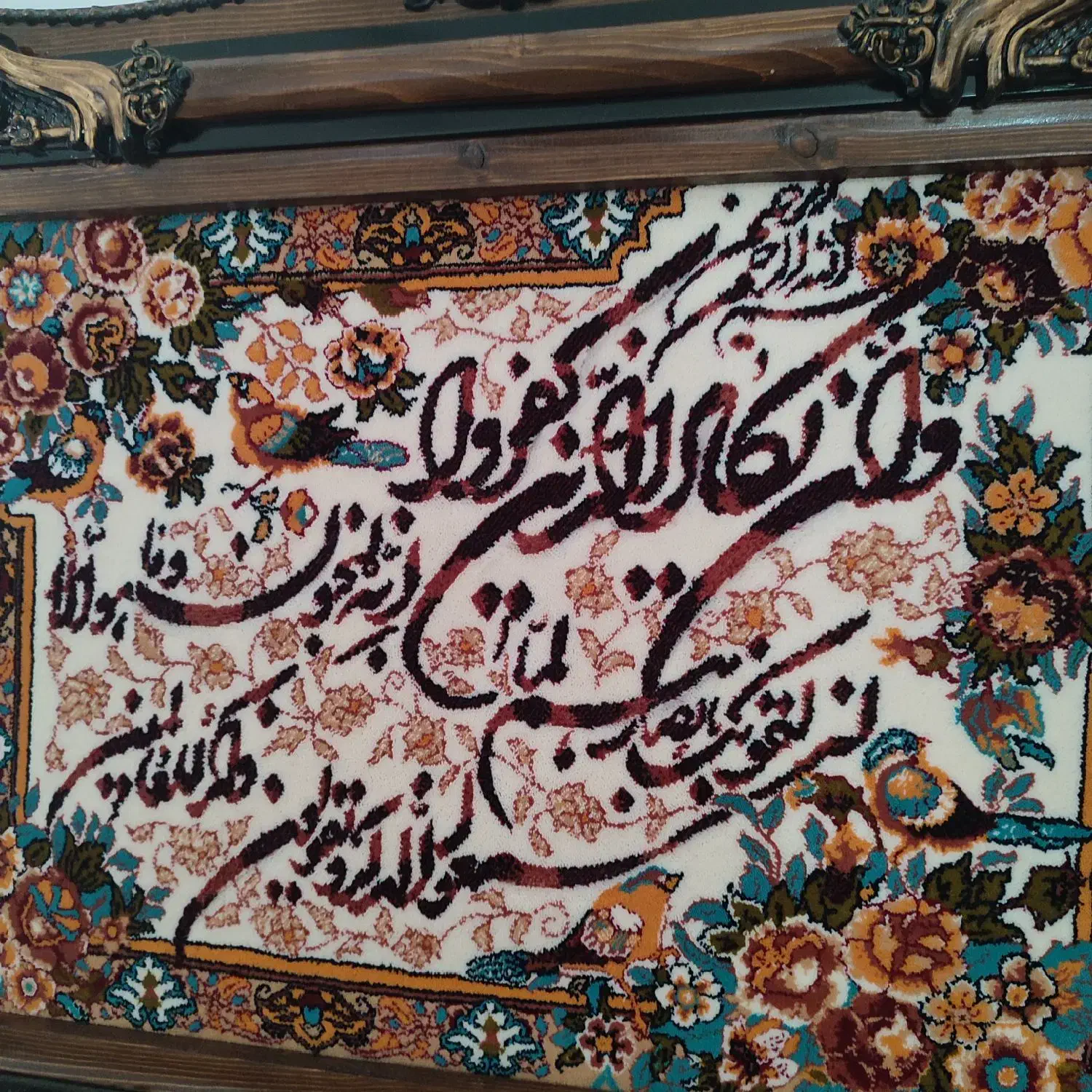 تابلو فرش|تابلو فرش|اسلام‌شهر, شهرک واوان|دیوار