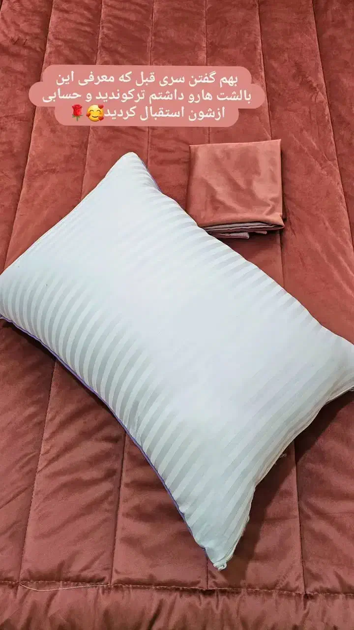 بالشت طبی میکرو فایبر|رختخواب، بالش، پتو|ابهر, |دیوار