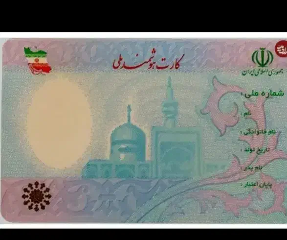 گمشده|اشیا|مسجد سلیمان, |دیوار