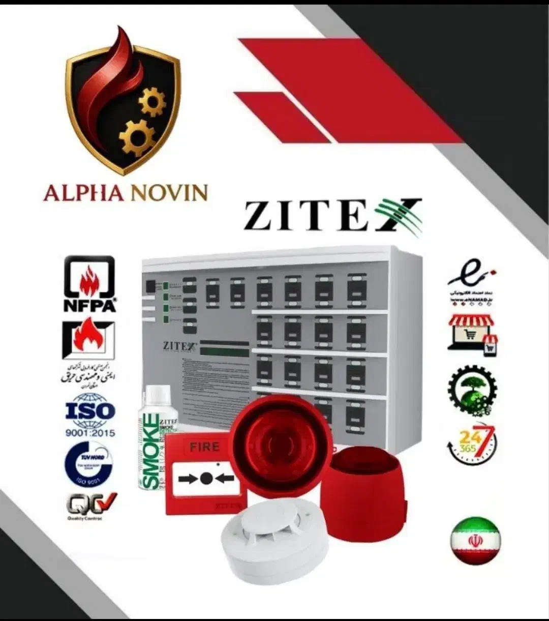 اعلام حریق|خدمات پیشه و مهارت|ورامین, ورامین|دیوار