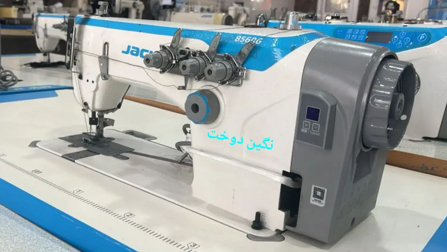 چرخ خیاطی سه سوزن سه قلاب|چرخ خیاطی و ریسندگی|برخوار, |دیوار