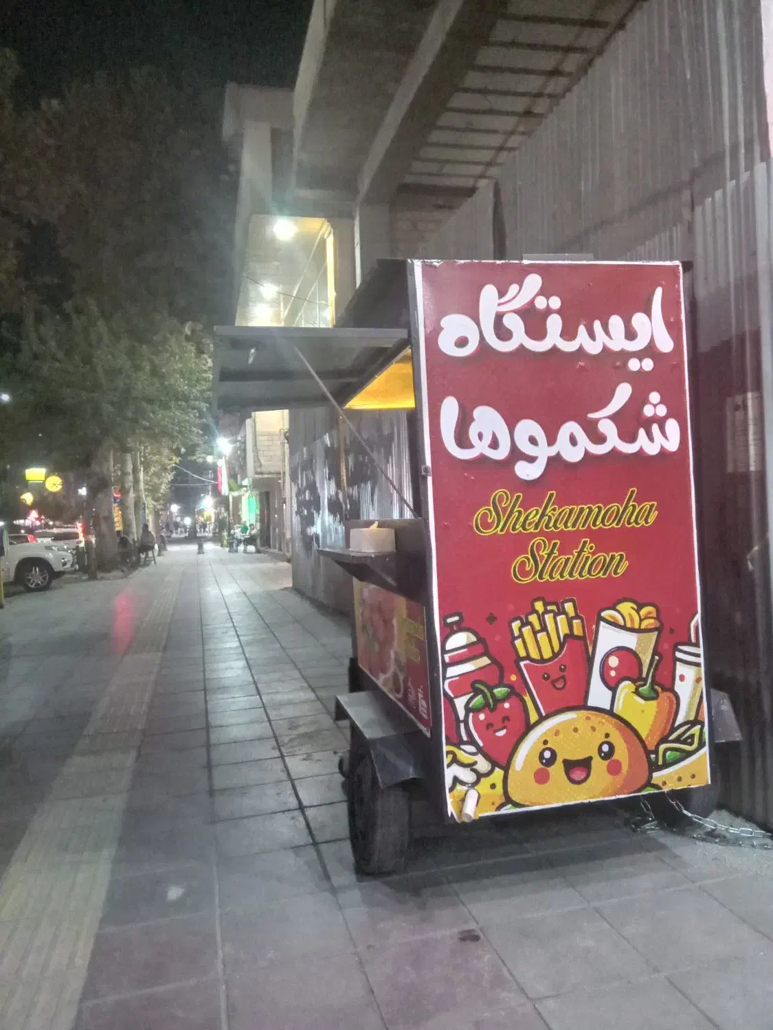 فستفود سیار|کافیشاپ و رستوران|محمدشهر, محمدشهر|دیوار