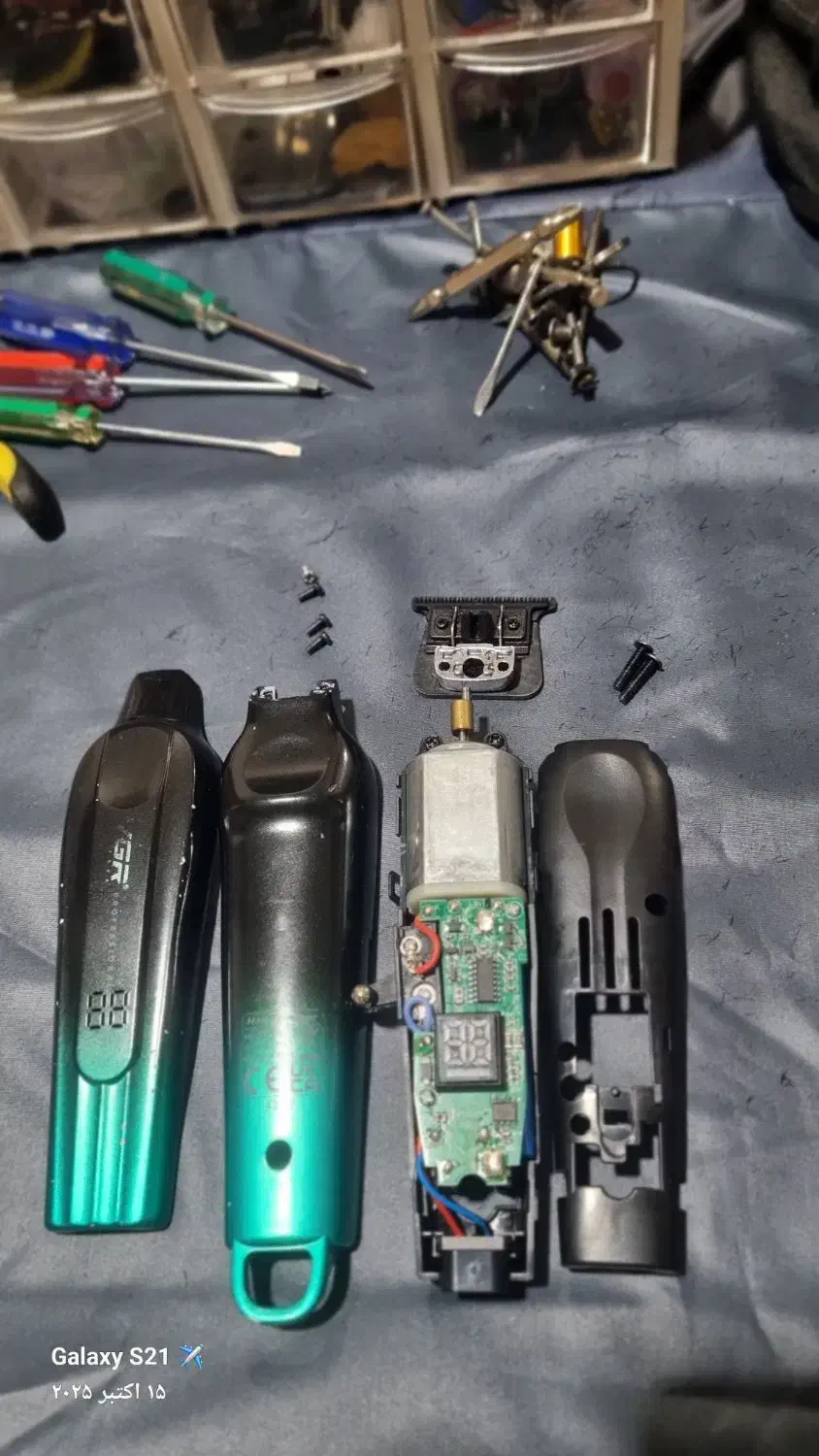 تعمیرات ریش تراش|خدمات پیشه و مهارت|ایرانشهر, |دیوار