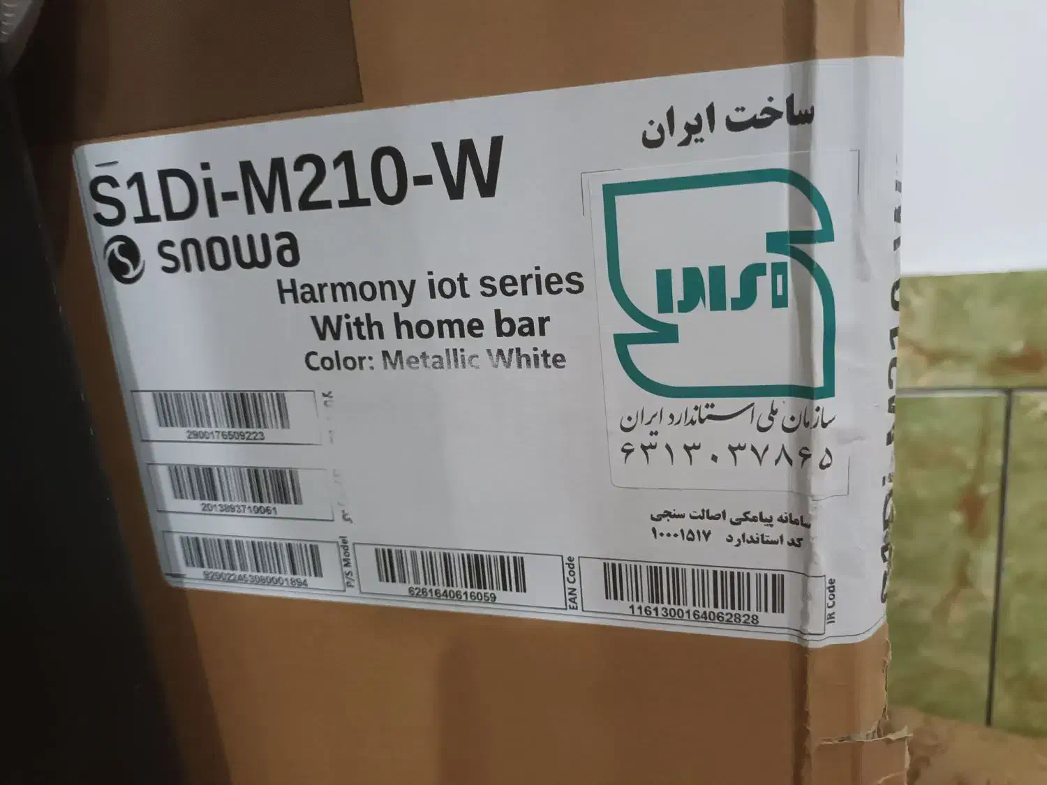 یخچال ساید اسنوا ۱۷ میلیون تومان زیر قیمت بازار|یخچال و فریزر|لردگان, |دیوار