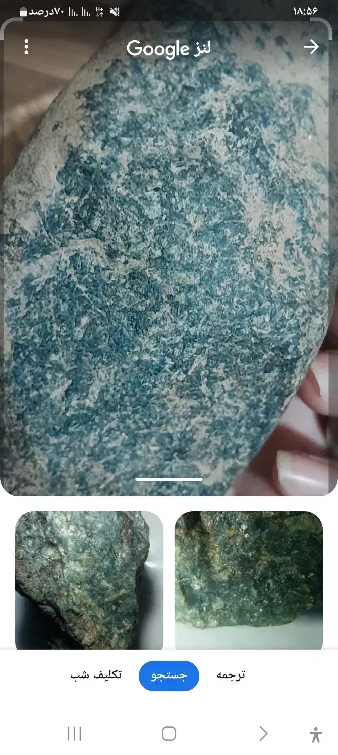 باسلام تعداد زیادی از این سنگ های زیبا دارم|کلکسیون اشیاء عتیقه|کرمانشاه, |دیوار