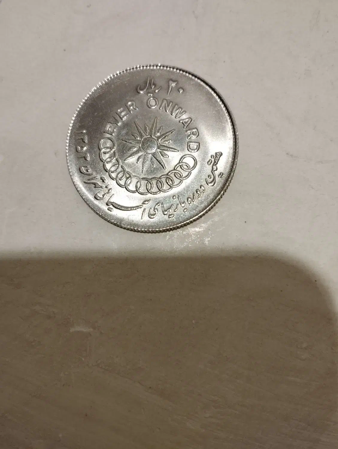 سکه خیلی قدیمی|کلکسیون سکه، تمبر، اسکناس|خرم‌آباد, |دیوار