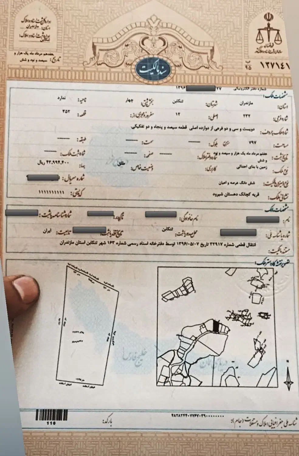 تنکابن۸۰۰مترلب آسفالت سند۶دانگ ۲ دقیقه تا دریا|فروش زمین و ملک کلنگی|شیرود, |دیوار