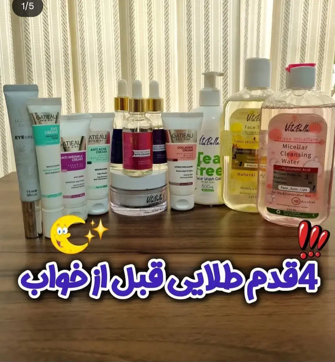 سرگرمی|مجلات|سنندج, |دیوار