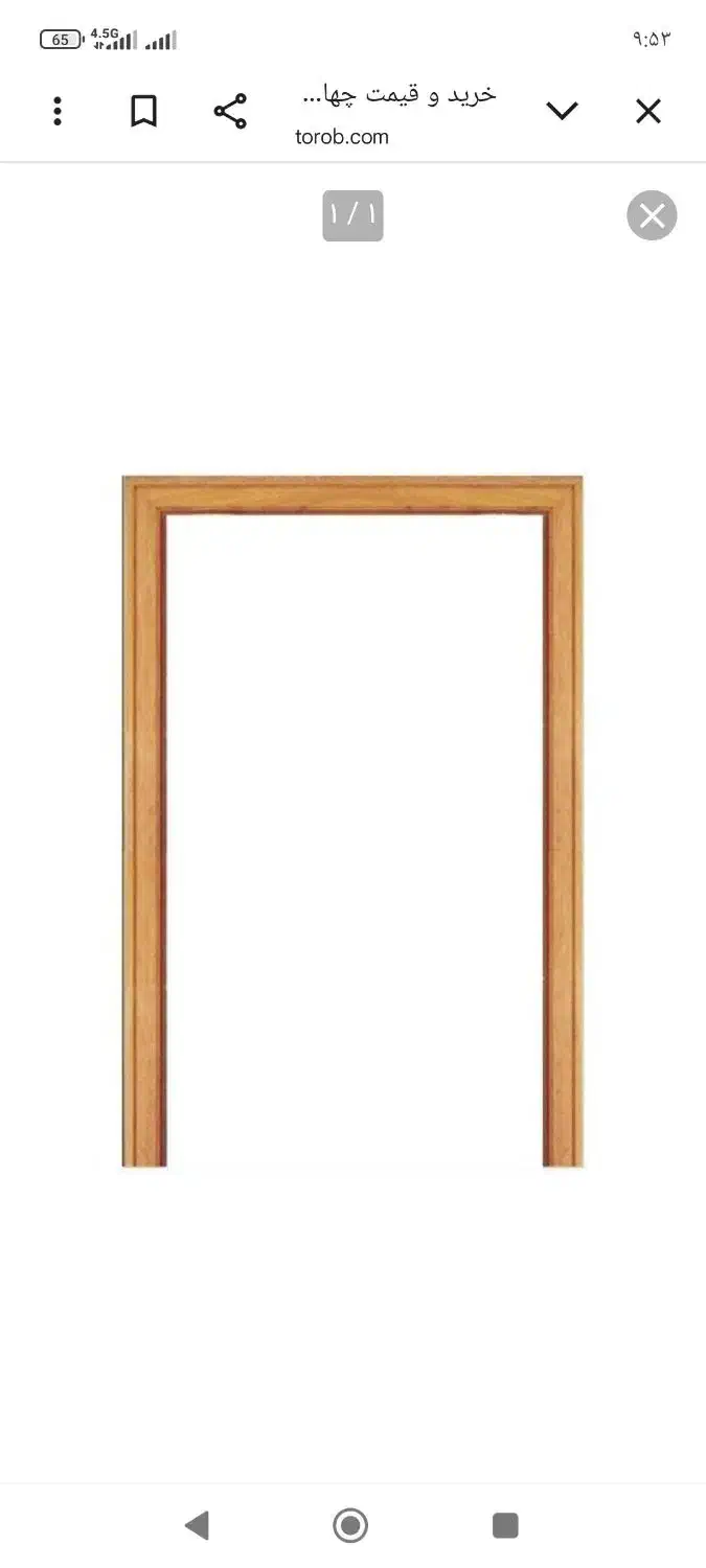 کومی درب|مصالح و تجهیزات ساختمان|نیشابور, شهید بهشتی|دیوار