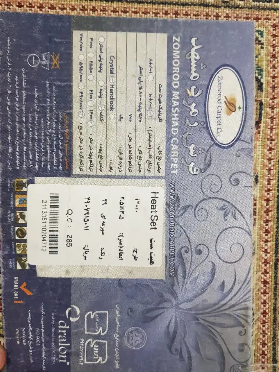 دو عدد فرش ۹ متری لاکی زمرد مشهد|فرش|تهران, استاد معین|دیوار