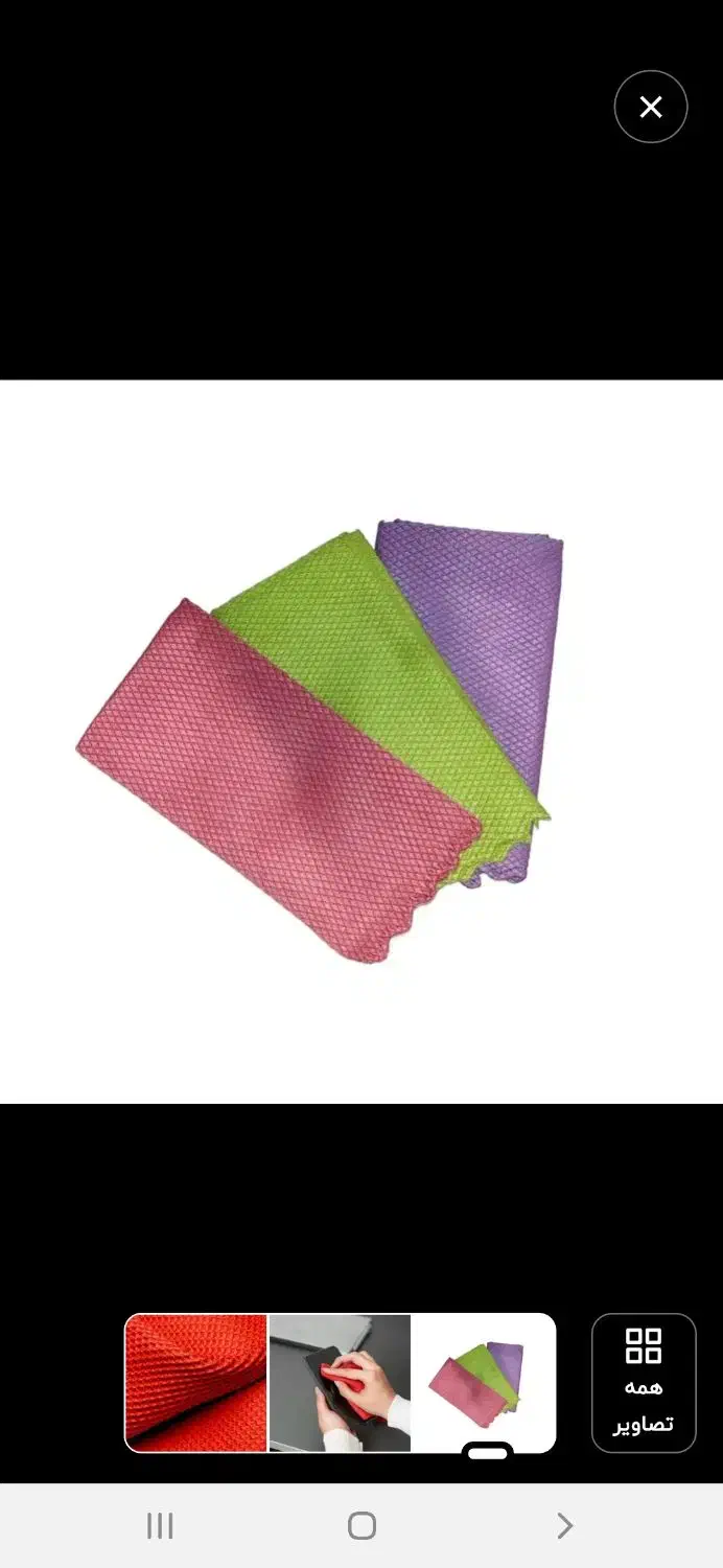 دستمال های نظافت نانو|سفره، حوله، دستمال آشپزخانه|اهواز, پادادشهر|دیوار