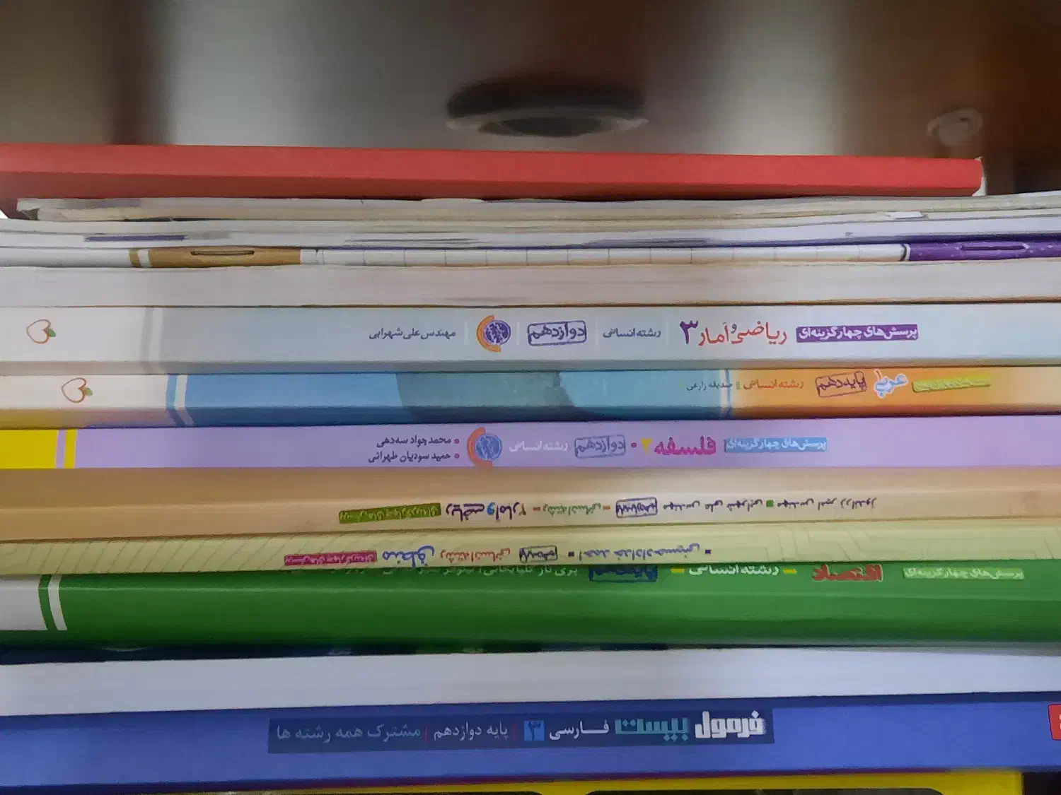 کتاب های درسی انسانی  (کنکوری)|کتاب و مجله آموزشی|رشت, فلسطین|دیوار