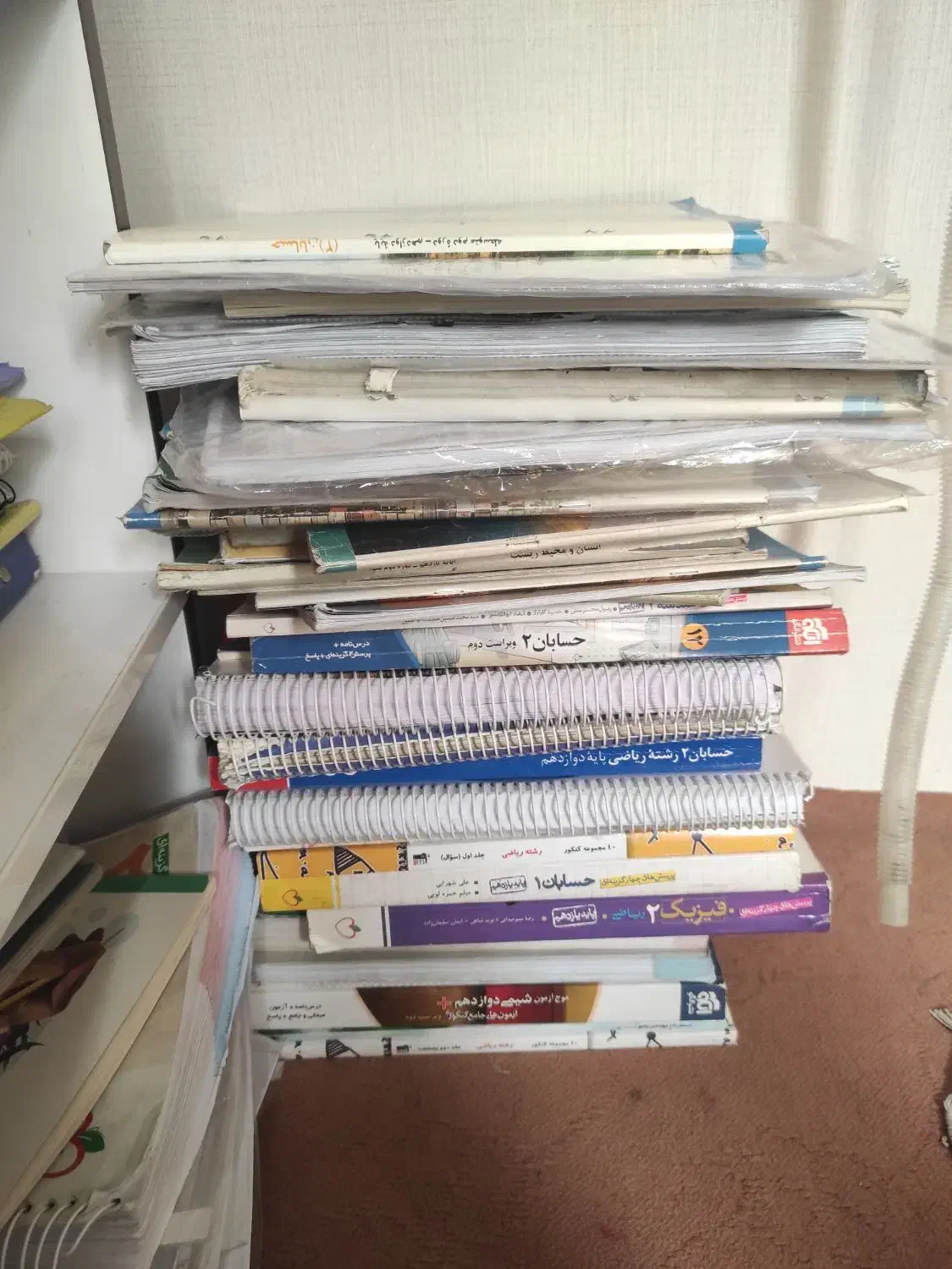 کتابهای رشته ی ریاضی و فیزیک همراه با جزوه|کتاب و مجله آموزشی|خاوران, |دیوار