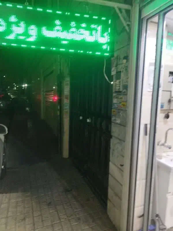 اجاره یک زیر زمین|اجارهٔ خانه و ویلا|تهران, افسریه شمالی|دیوار