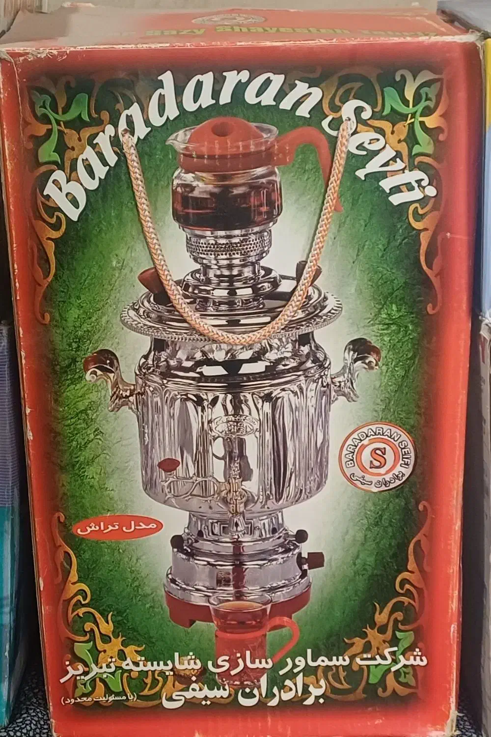 لوازم خانگی برقی|سایر لوازم برقی|گنبد کاووس, |دیوار