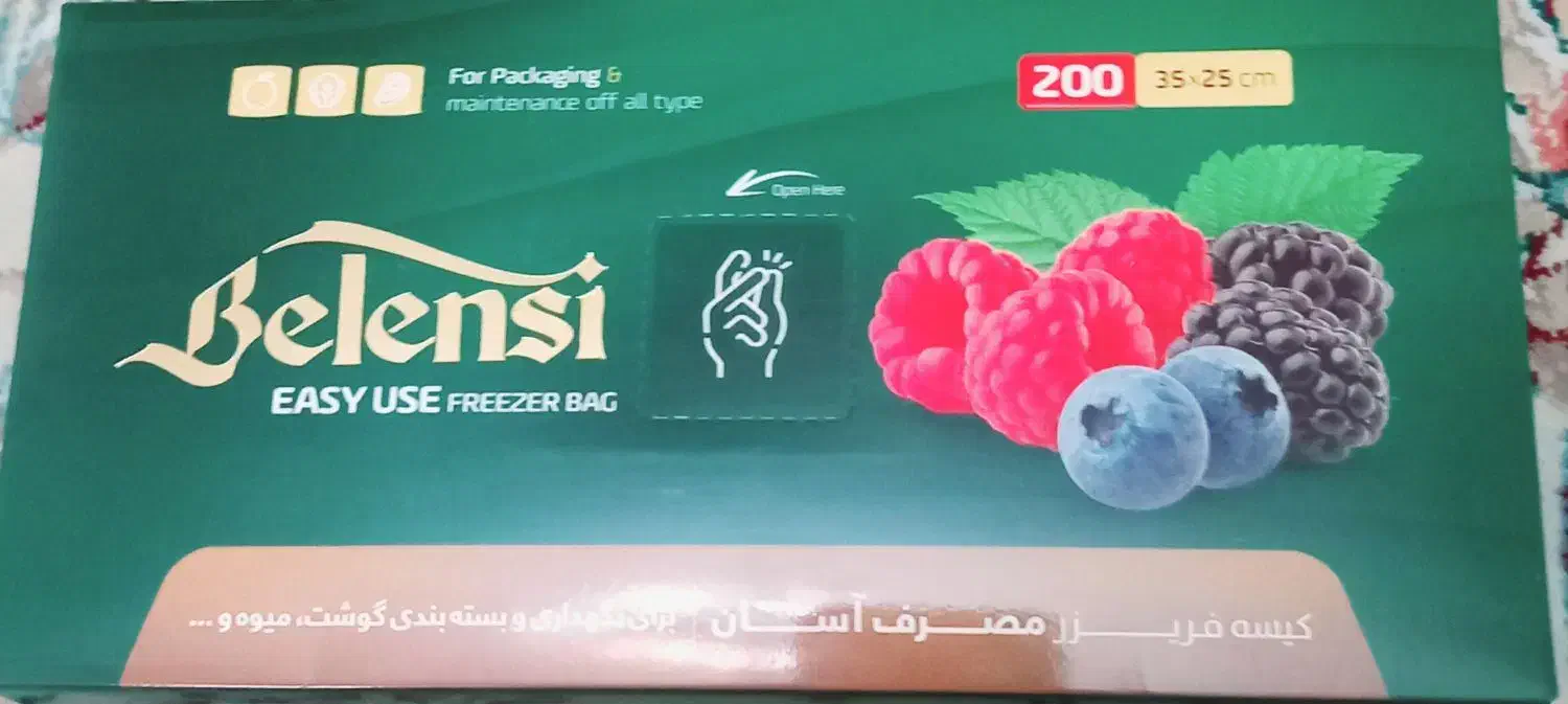کیسه فریزر آسان مصرف|ظروف نگهدارنده، پلاستیکی، یک‌بارمصرف|تهران, تهرانسر شمالی|دیوار