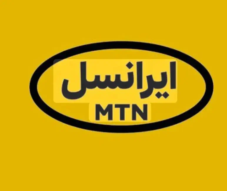 سیم کارت ایرانسل|سیمکارت|ماهدشت, |دیوار