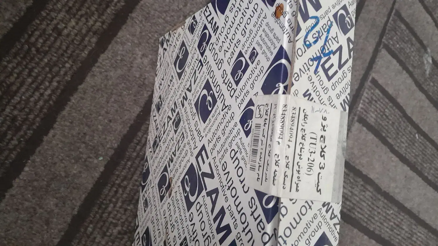 صفحه دیسک ۲۰۶|قطعات یدکی و لوازم جانبی|میانه, |دیوار