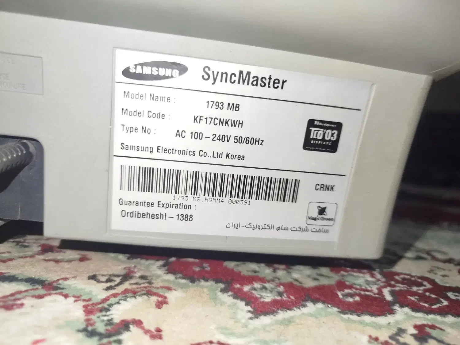 مانیتور سامسونگ|قطعات و لوازم جانبی رایانه|زاهدان, |دیوار