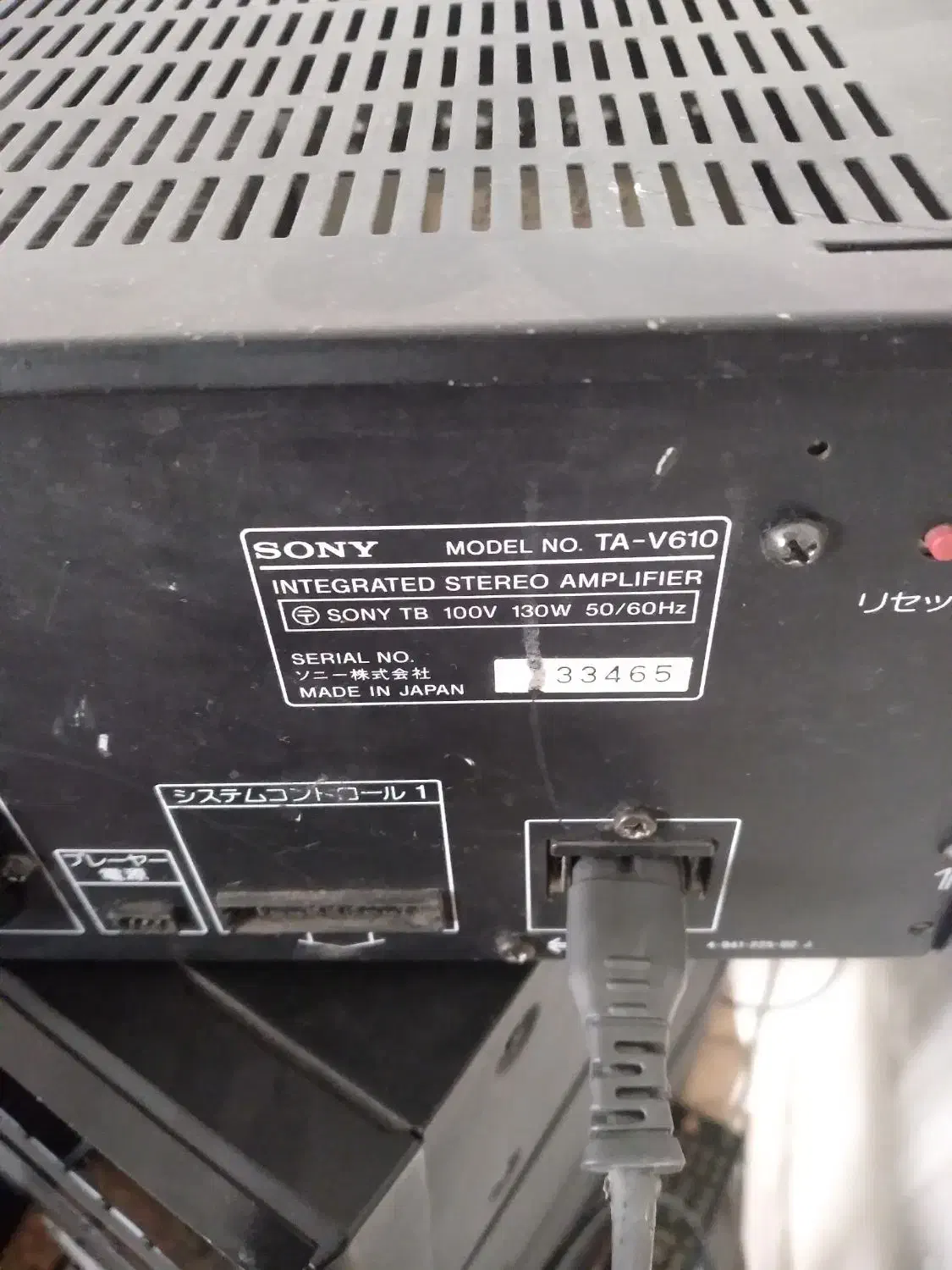 آمپ آگولازرسونی ۶۱۰وآمپ آگولازر کنودآاف۵|سیستم صوتی خانگی|تهران, شیخ هادی|دیوار