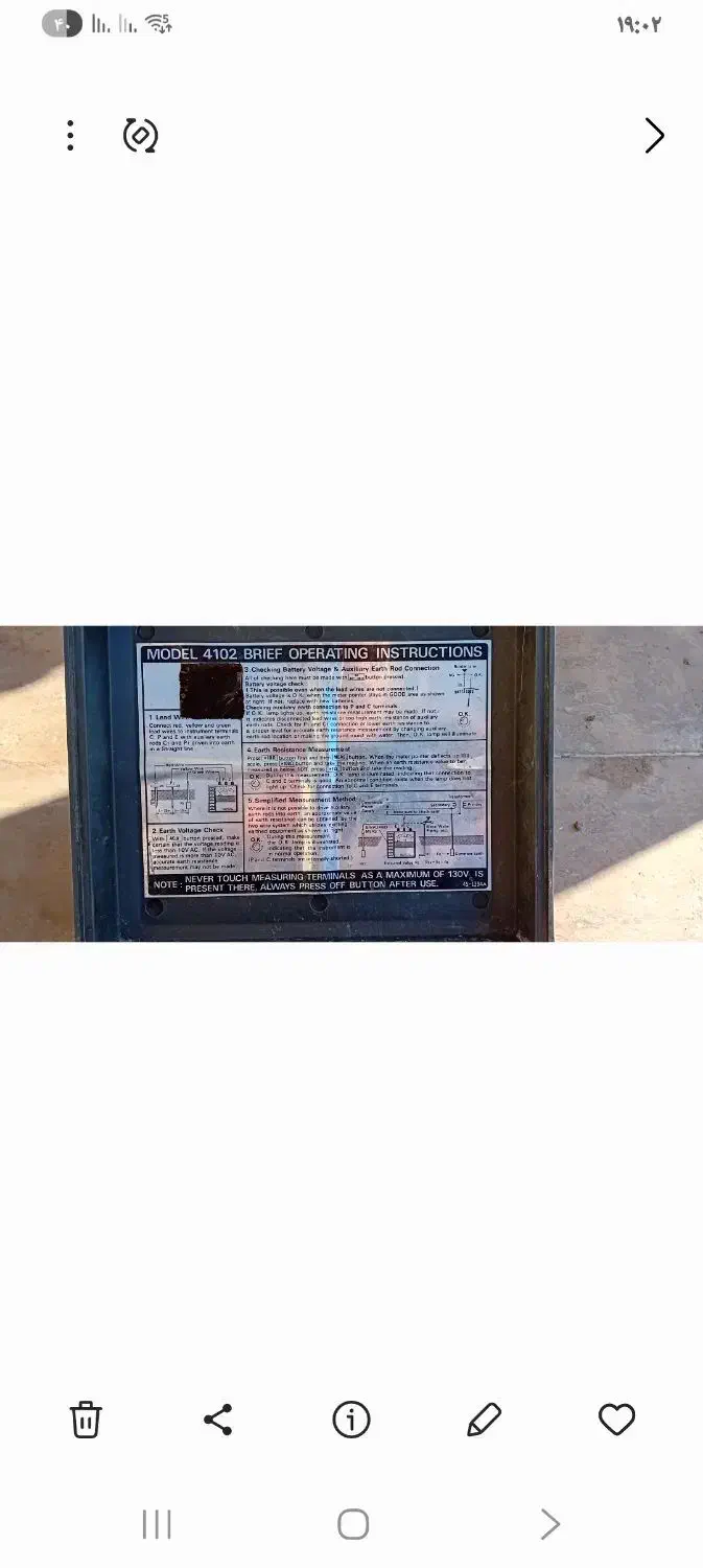 میگر ۴۱۰۲. کمربند ایمنی اصل ژاپن|ابزارآلات|تهران, ایران|دیوار