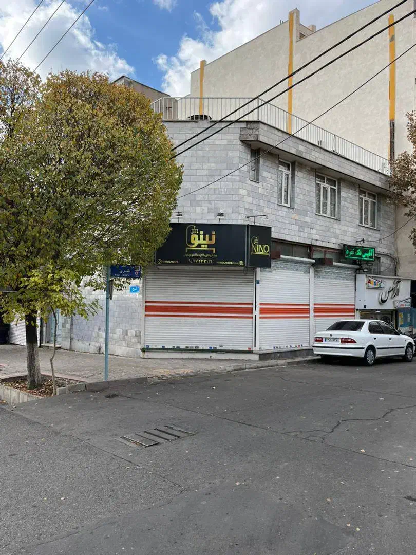 ملک کلنگی 200 متری سند تجاری و مسکونی|فروش زمین و ملک کلنگی|تهران, علم و صنعت|دیوار