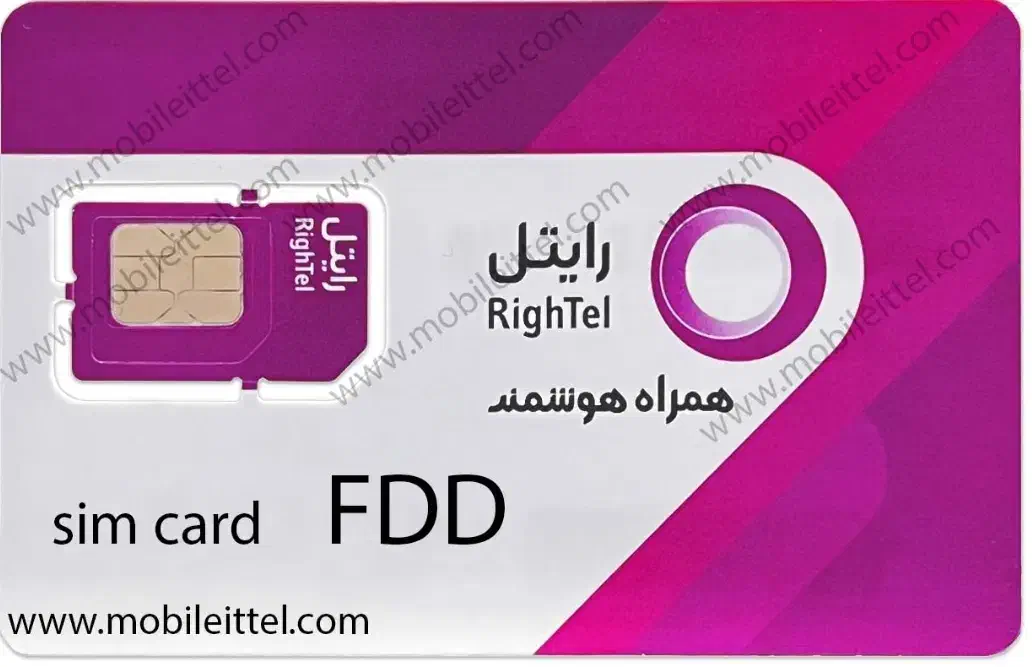 خط بیلبوردی|سیمکارت|تهران, جمالزاده|دیوار