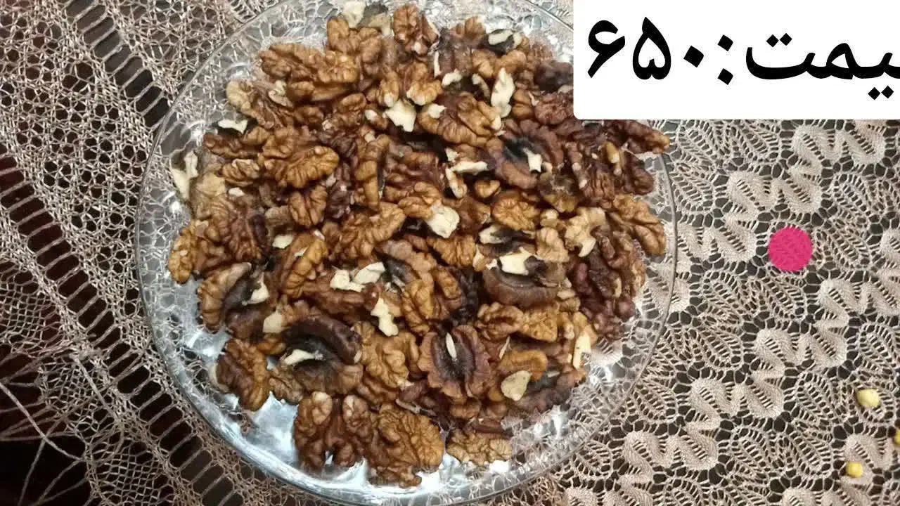 فروش مغز گردو|عمدهفروشی|خوانسار, |دیوار