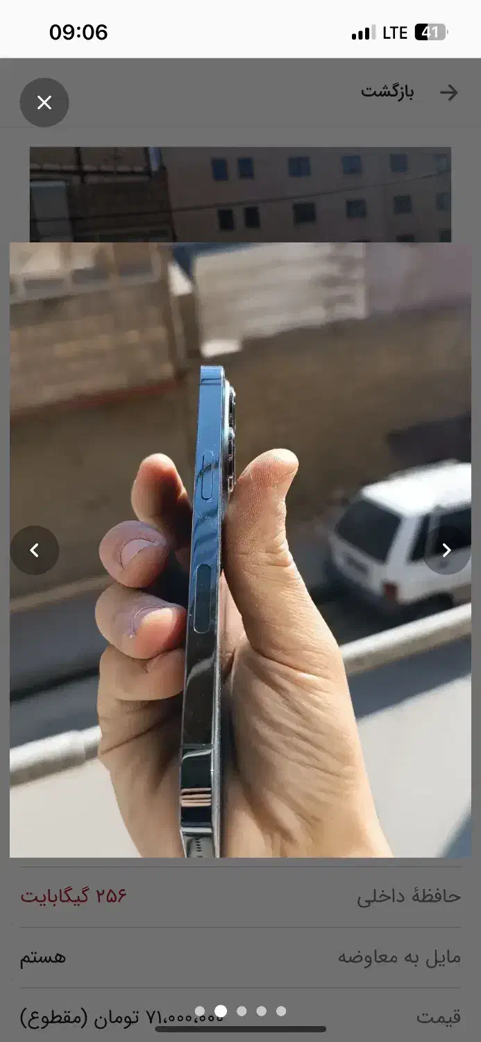 iPhone 13 pro|موبایل|مشهد, امیر|دیوار