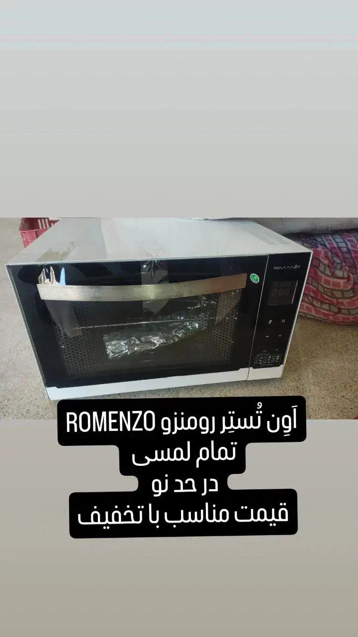 اون تستر|اجاق گاز و لوازم برقی پختوپز|کاشان, کارخانه سایپا کاشان|دیوار