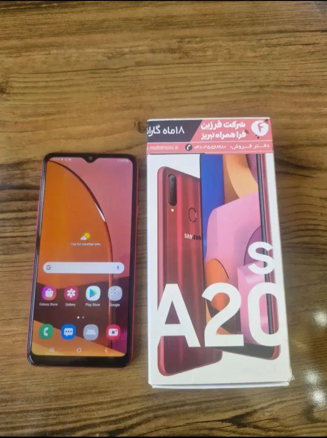 a20s|موبایل|ملکان, |دیوار