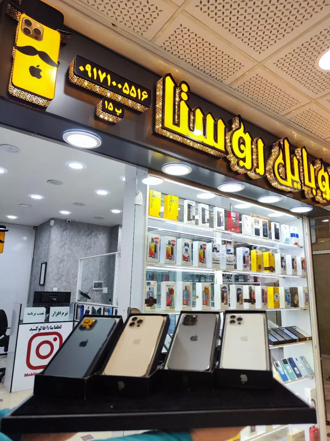 خریدار آیفون سری ۱۳ و ۱۴ و ۱۵ و۱۶ و۱۷ تمیز|موبایل|شیراز, زند|دیوار