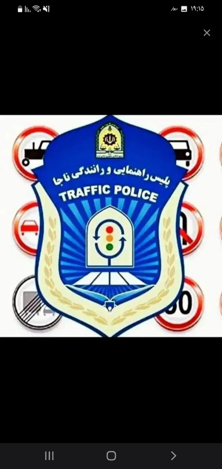 مشاور اخذ گواهنامه رانندگی|خدمات آموزشی|شوشتر, |دیوار