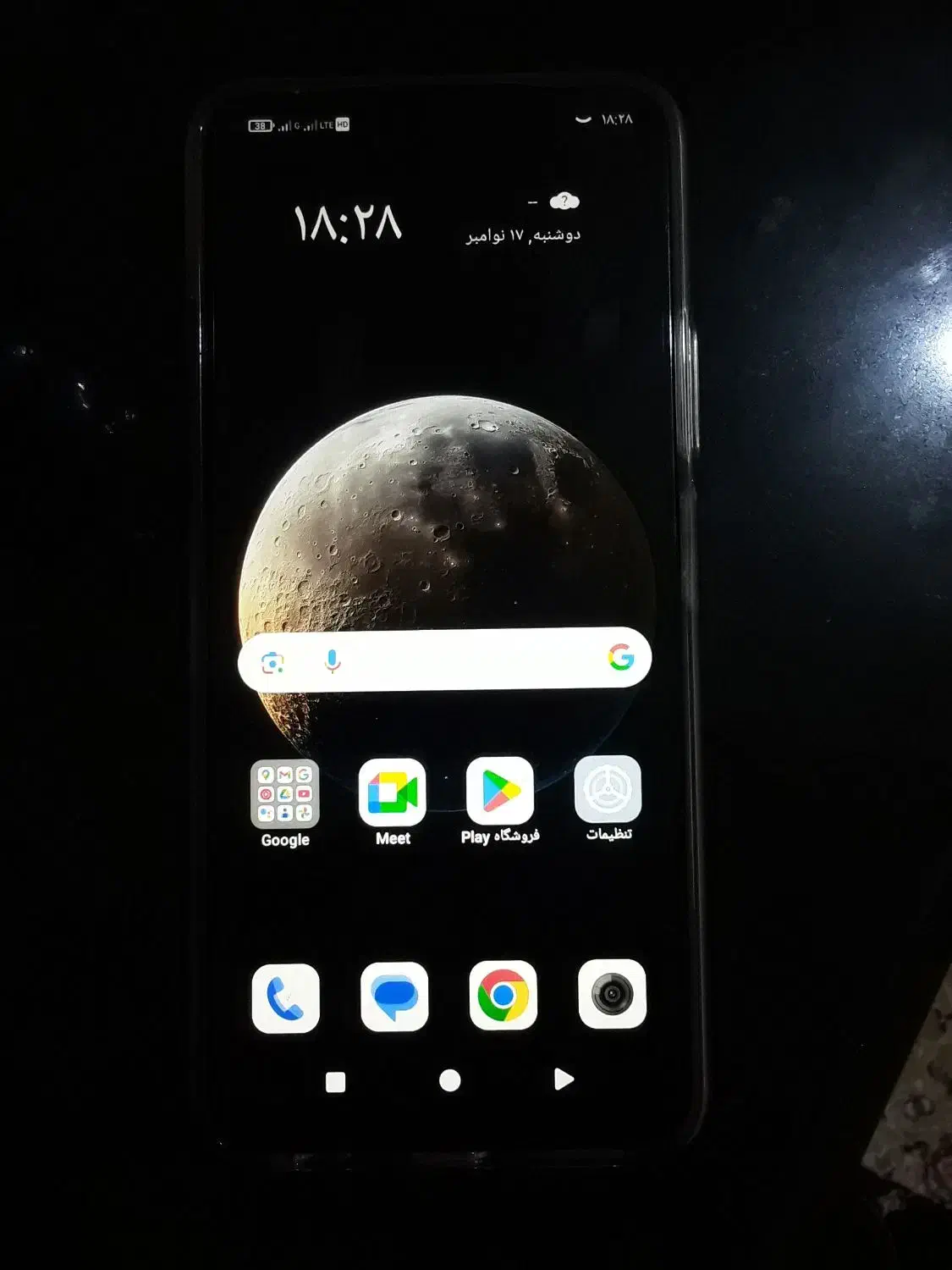 گوشی|موبایل|تهران, هروی|دیوار