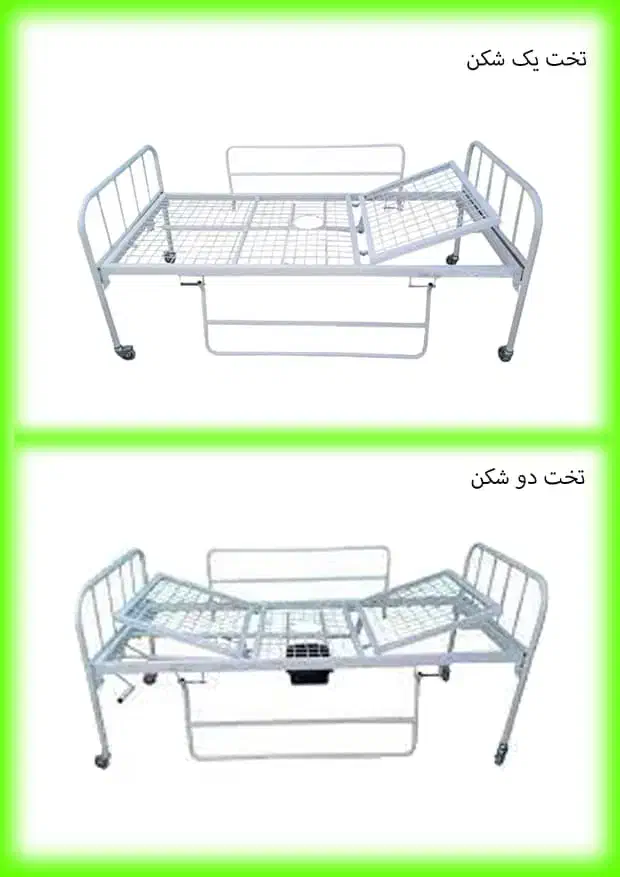 تخت بیمار|پزشکی|اهواز, فاز ۱ پادادشهر|دیوار