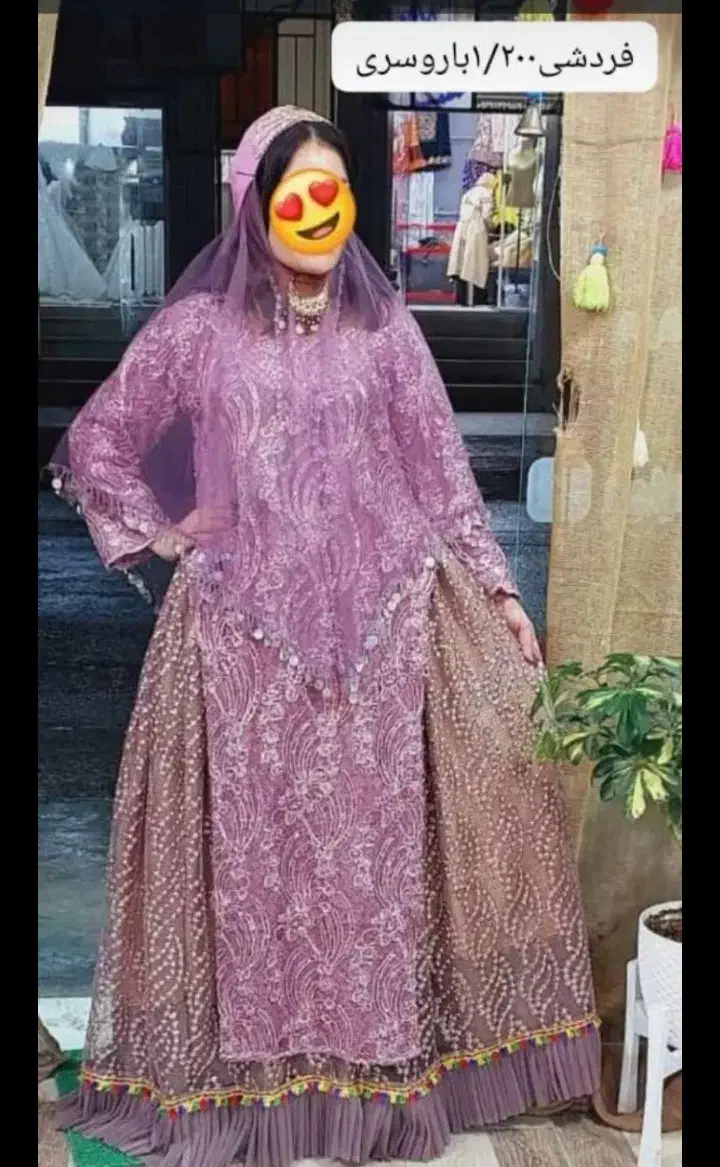 لباس زنانه|لباس|ایذه, |دیوار