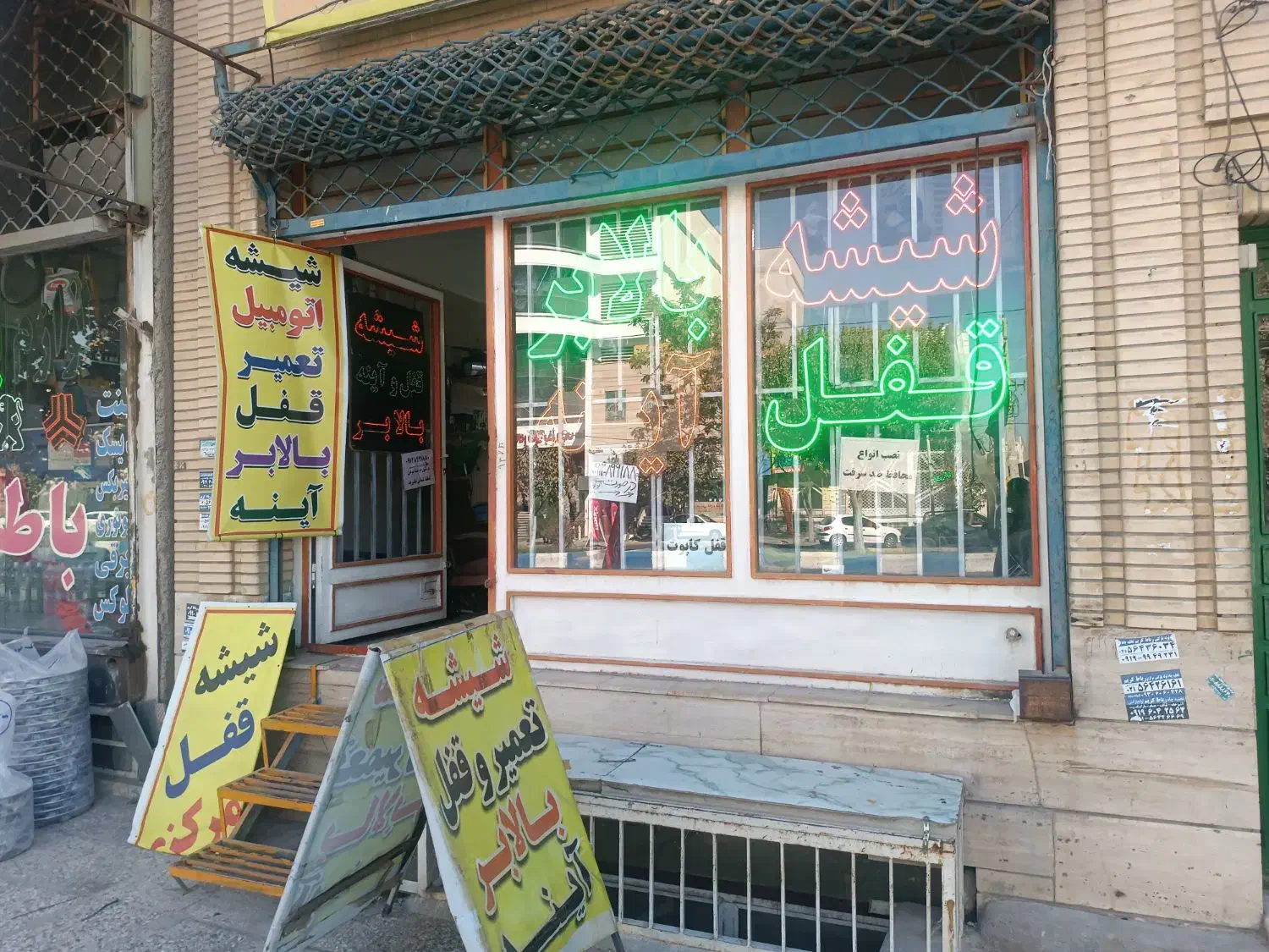 شیشه قفل اتومبیل تک|خدمات موتور و ماشین|رباطکریم, رباطکریم|دیوار