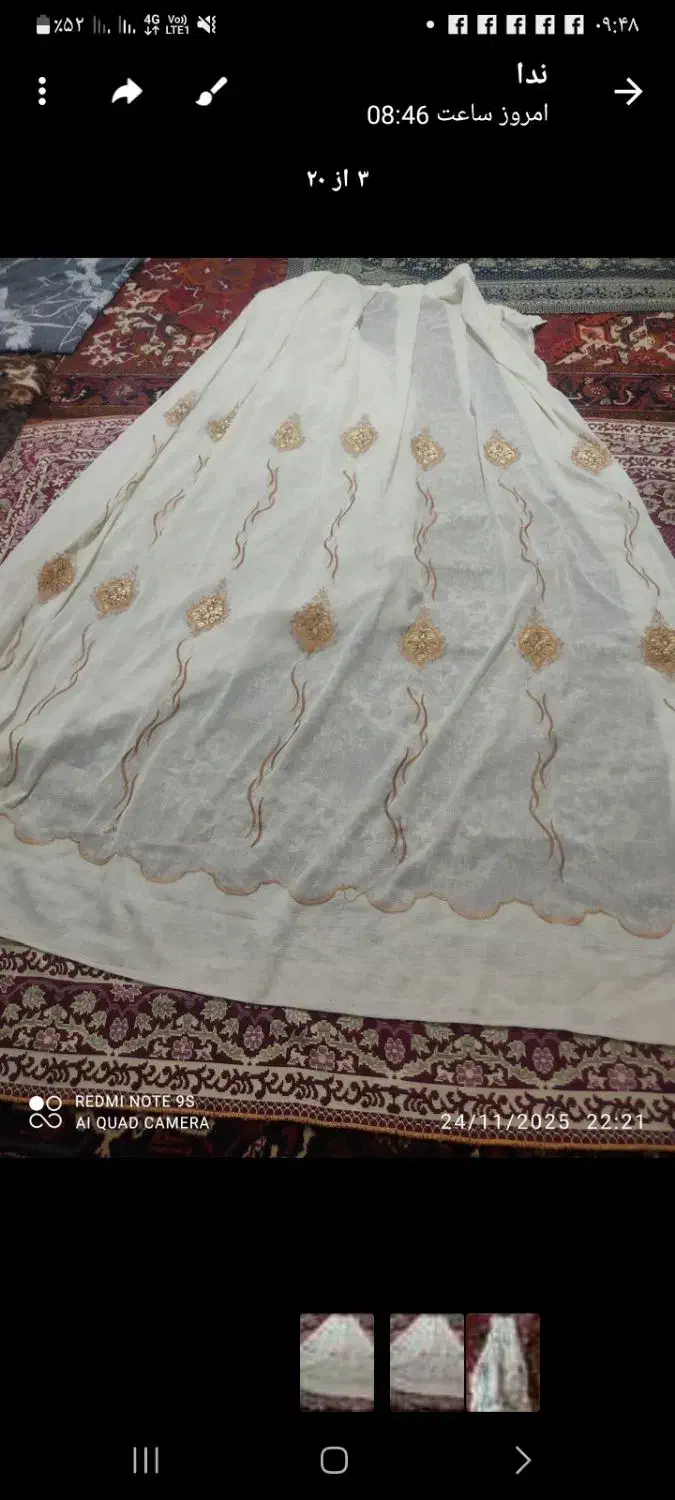 پرده|پرده، رانر، رومیزی|مراغه, |دیوار