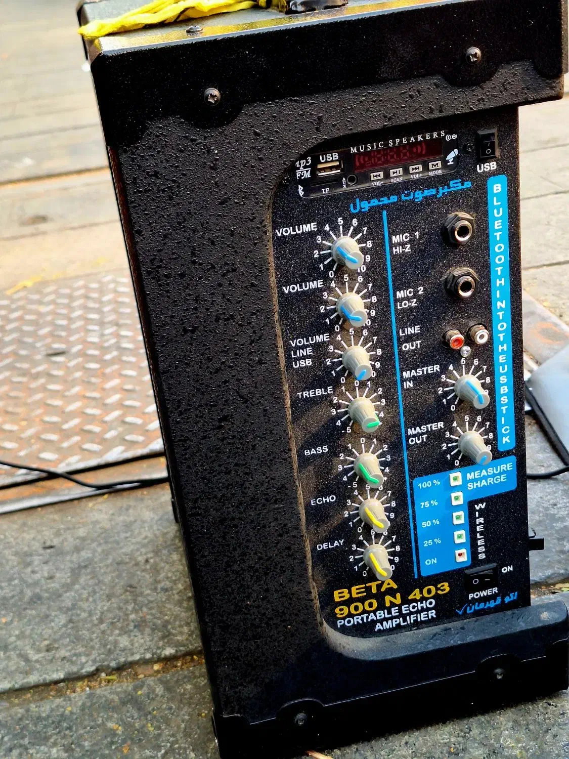 آمپلی فایر  اکو همراه|پخش‌کننده همراه|تهران, سلسبیل جنوبی|دیوار