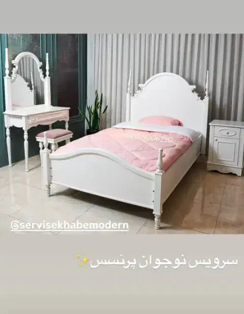 آرامشی دست نیافتنی سرویس خواب پاسارگاد+ قسطی|تخت و سرویس خواب|تهران, لویزان|دیوار