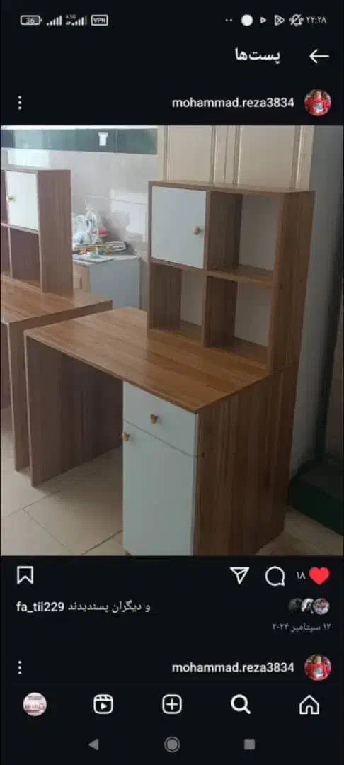 میز تحریر میز کامپیوتر|میز تحریر و کامپیوتر|جلین, |دیوار