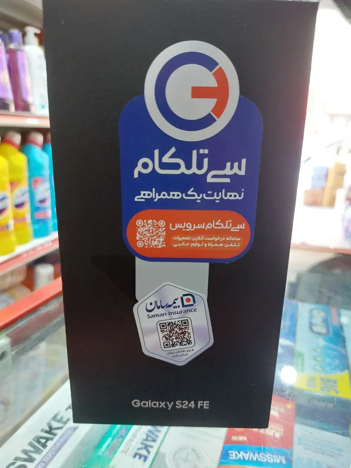 گوشی سامسونگ s24fe|موبایل|تهران, بنی‌هاشم|دیوار