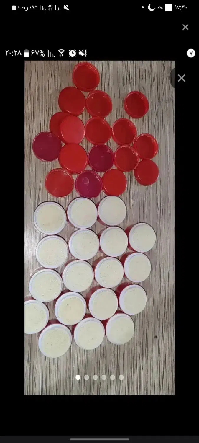 کرم|آرایشی، بهداشتی، درمانی|میرجاوه, |دیوار